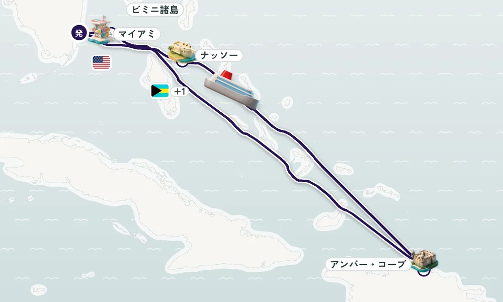 航路マップ