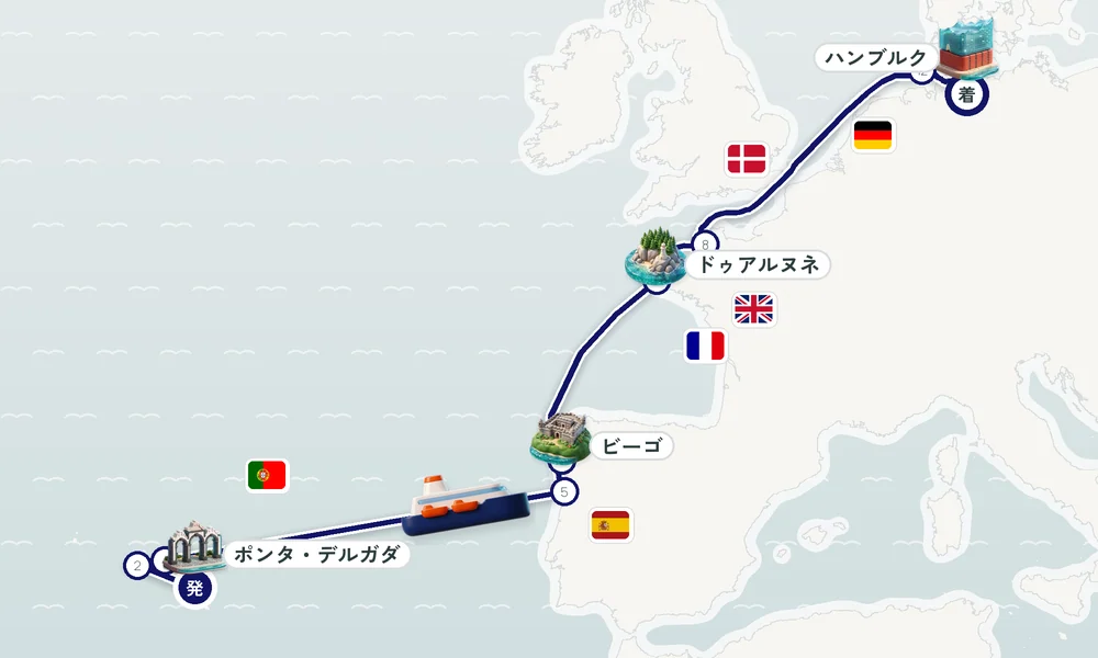 ポンタ・デルガダ（アゾレス諸島サンミゲル島）発 ハンブルク着 ピコ島（アゾレス諸島）・オルタ（アゾレス諸島ファイアル島）・プライア・ダ・ヴィクトリア（アゾレス諸島テルセイラ島） 17日間の航路