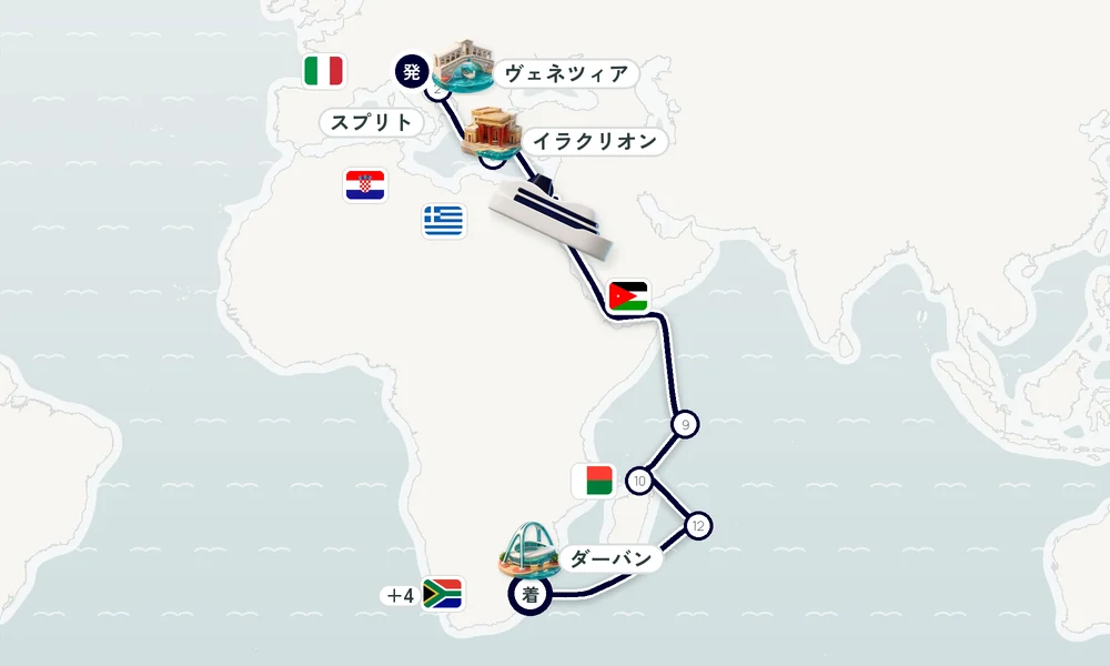 航路マップ