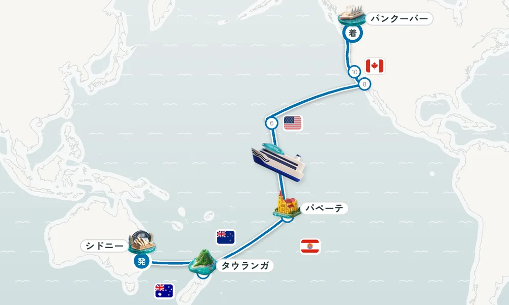航路マップ