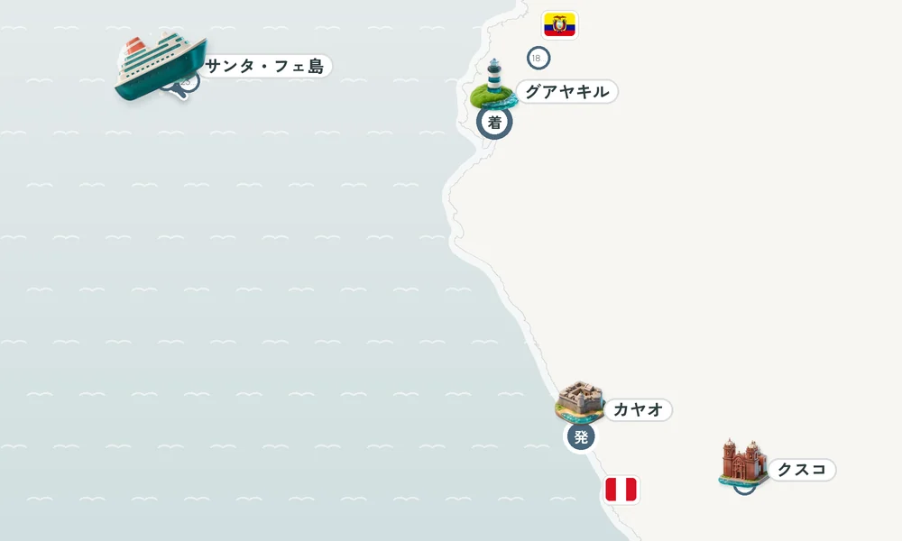 航路マップ