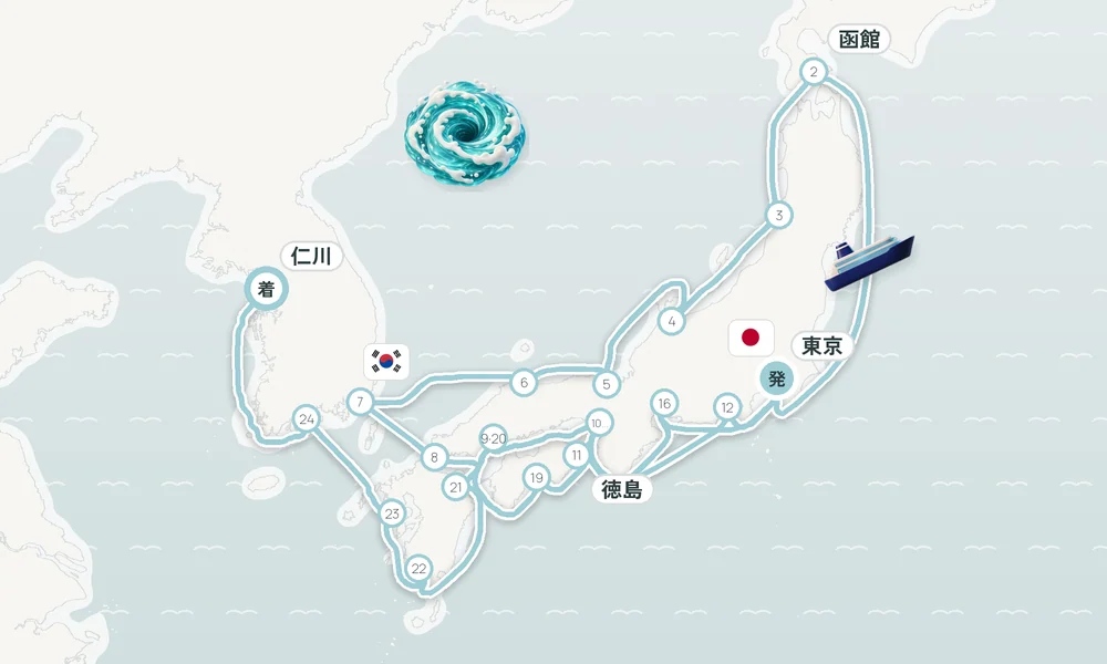 航路マップ