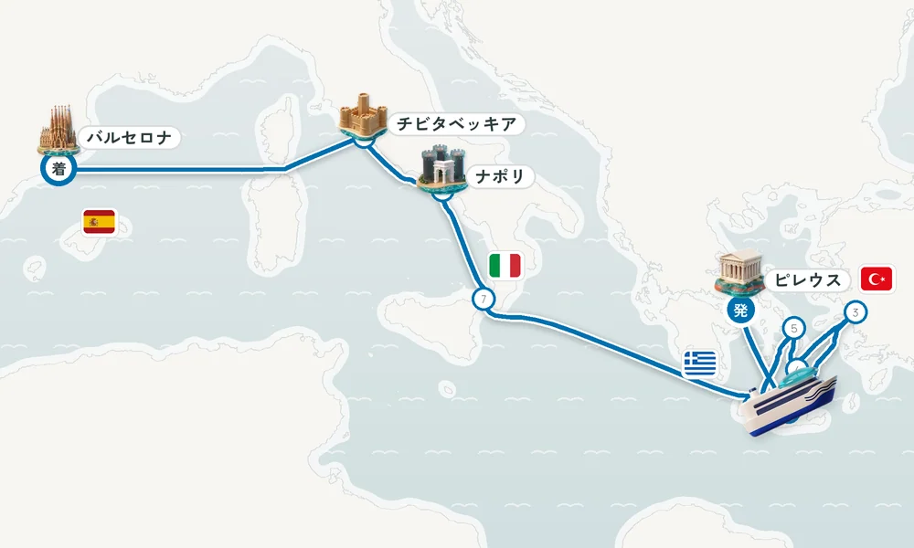 航路マップ