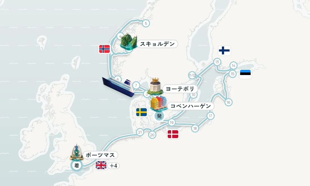 航路マップ