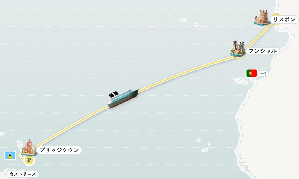 ブリッジタウン発 リスボン着 カストリーズ（セントルシア）・フンシャル（マデイラ諸島） 13日間の航路