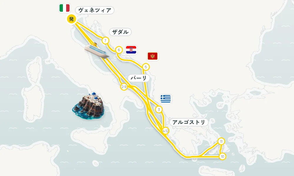 航路マップ