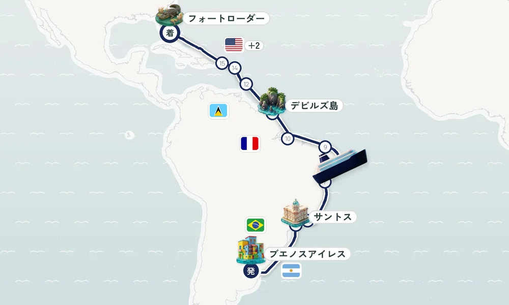 航路マップ