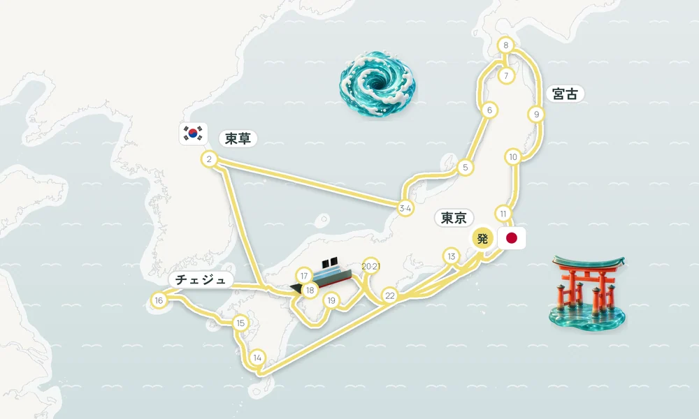 航路マップ