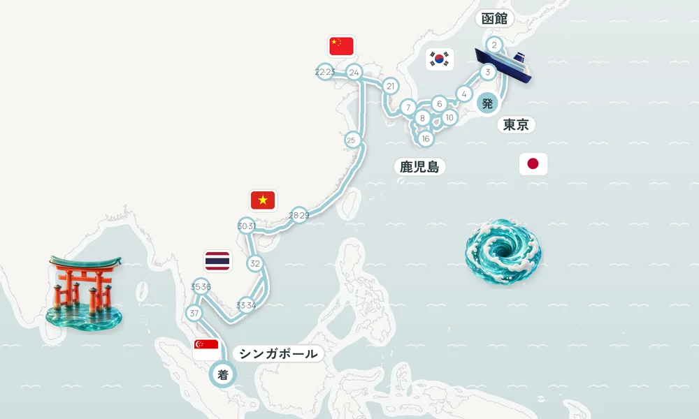 航路マップ