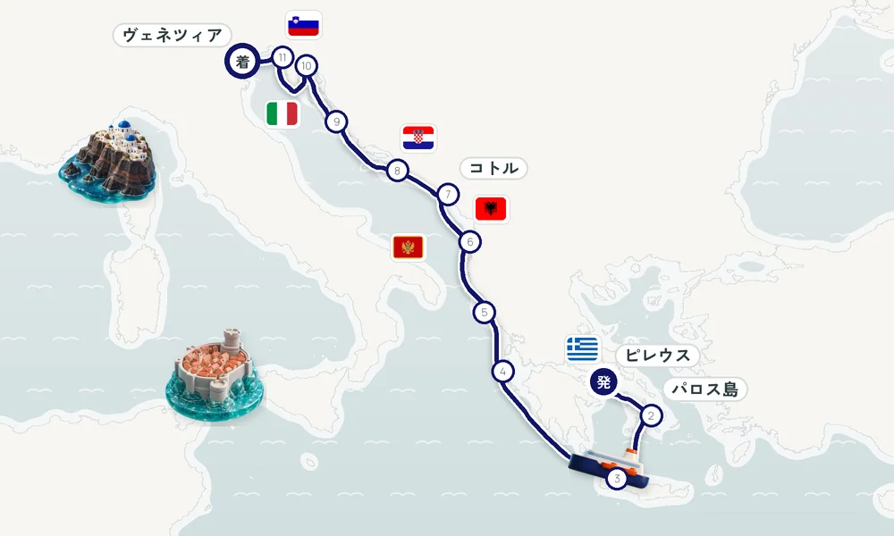 航路マップ
