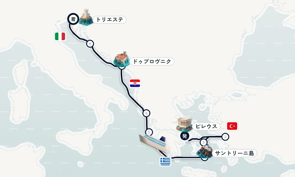 航路マップ