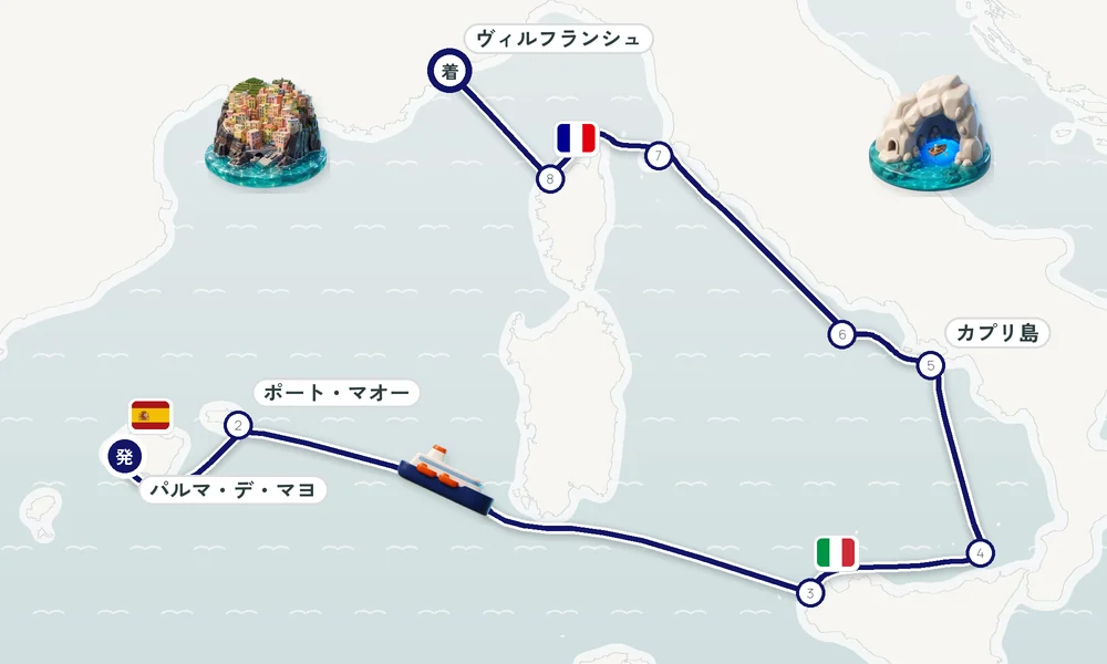 航路マップ