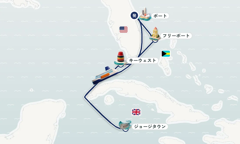 航路マップ