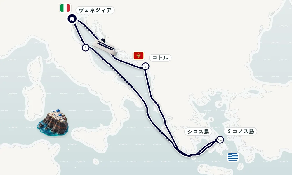 航路マップ