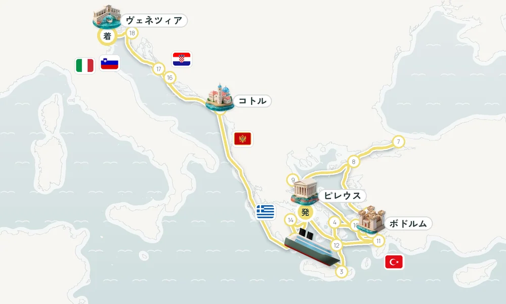 航路マップ