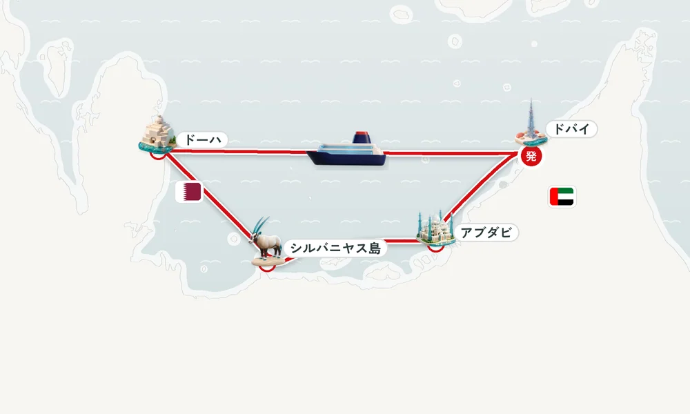 航路マップ