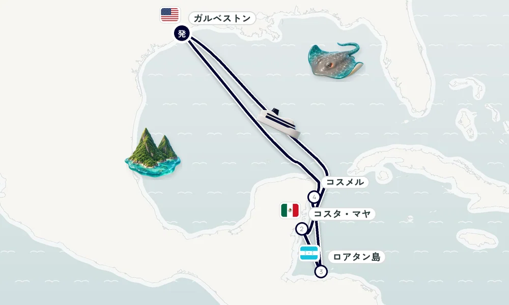 航路マップ