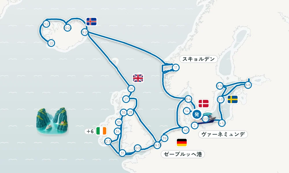 航路マップ