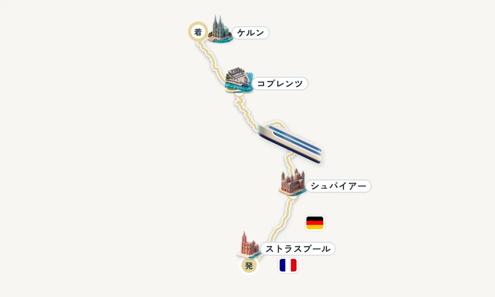 航路マップ