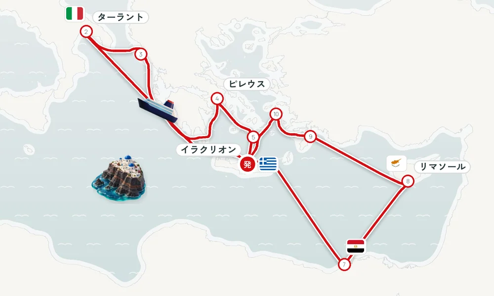 航路マップ
