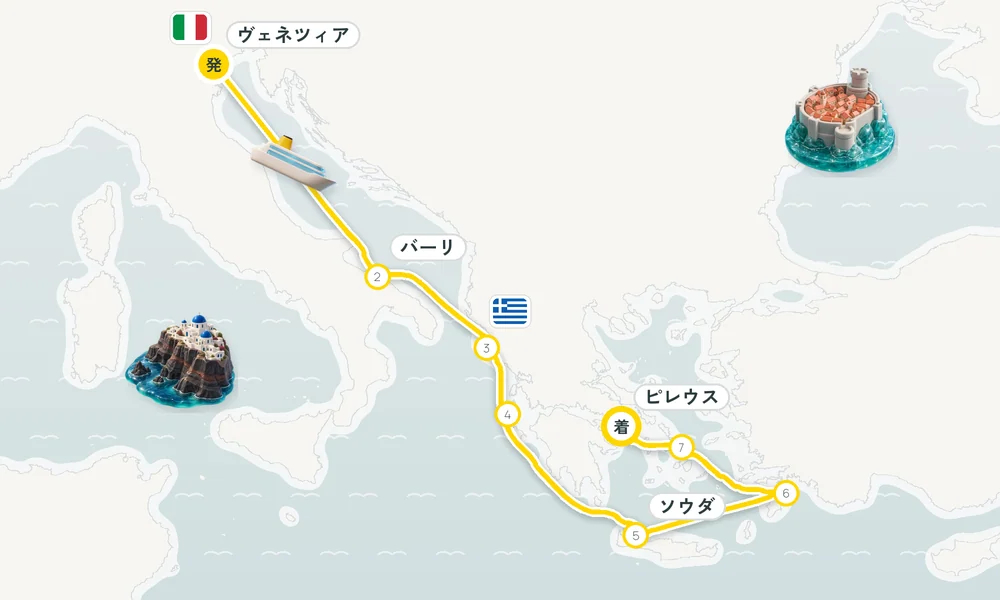 航路マップ