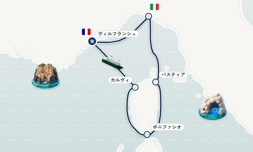 航路マップ