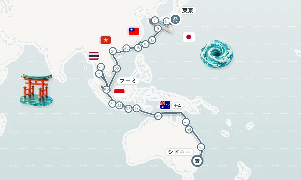 航路マップ