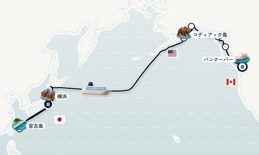 航路マップ
