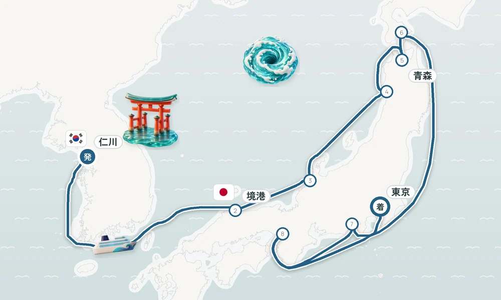 航路マップ