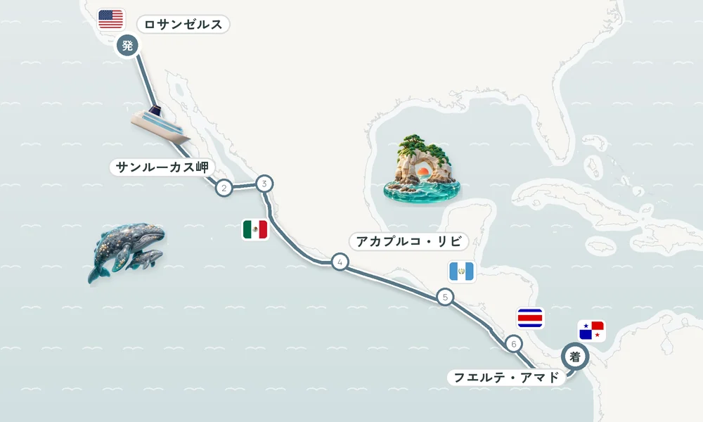 航路マップ