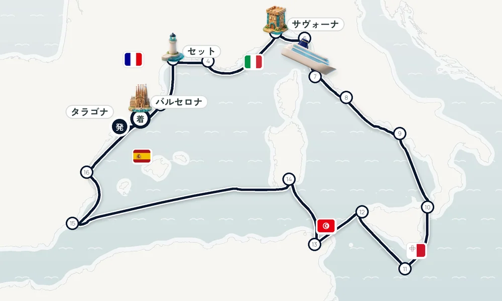 タラゴナ発 バルセロナ着 パラモース・セット・マルセイユ 18日間の航路