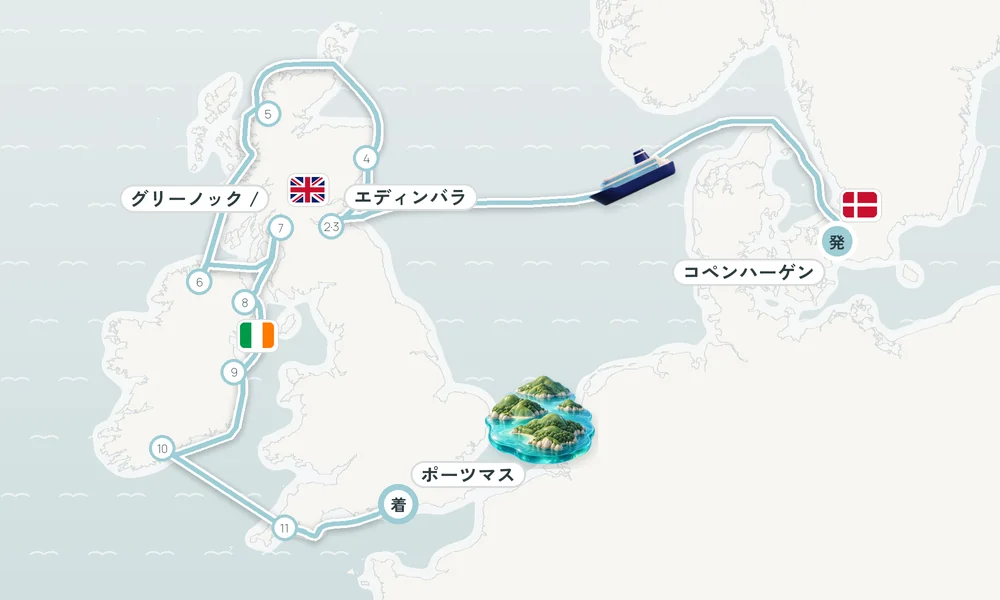 航路マップ