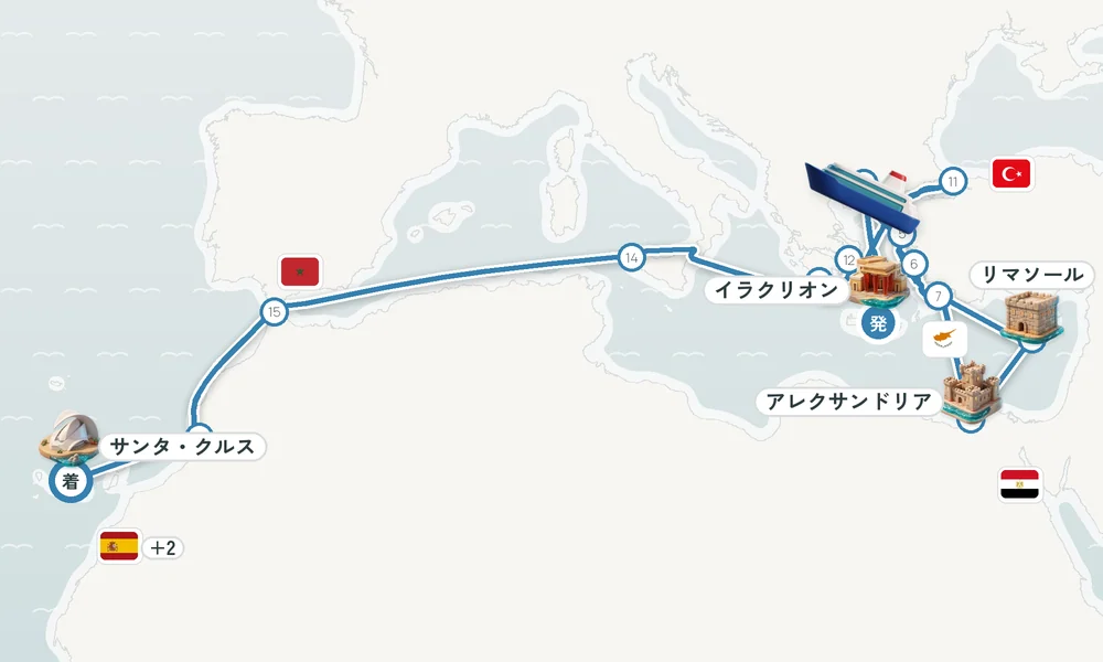 イラクリオン（クレタ島）発 サンタ・クルス・デ・テネリフェ（テネリフェ島 / カナリア諸島）着 シロス島・カヴァラ・レスボス島 33日間の航路