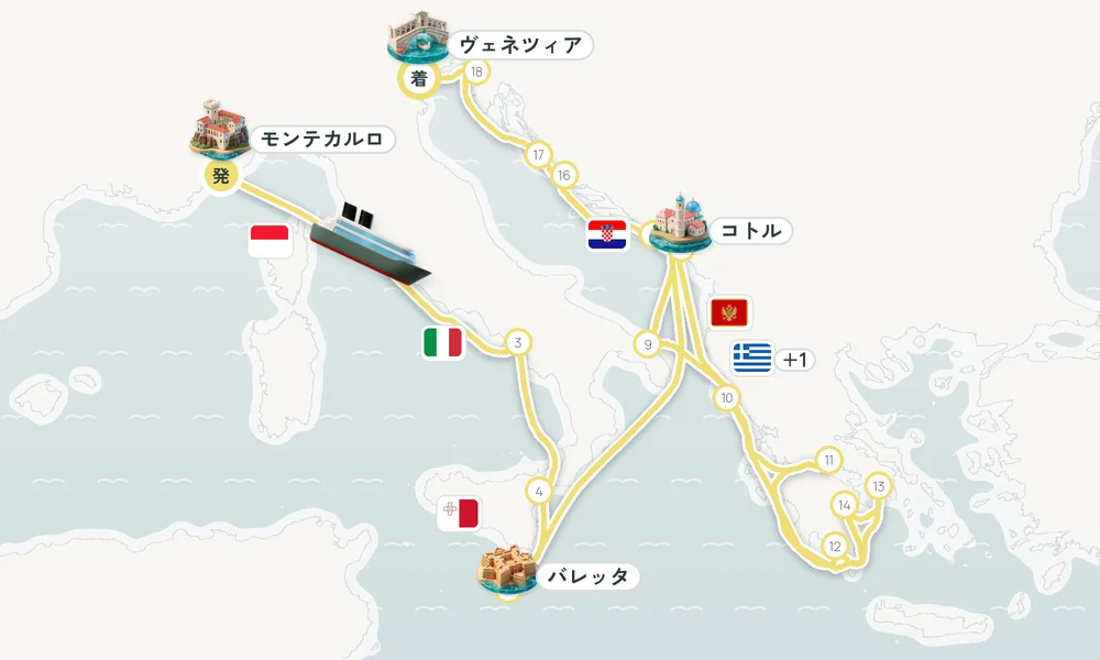 航路マップ