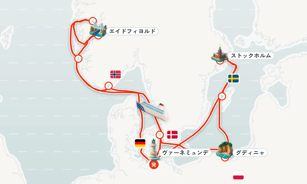 航路マップ