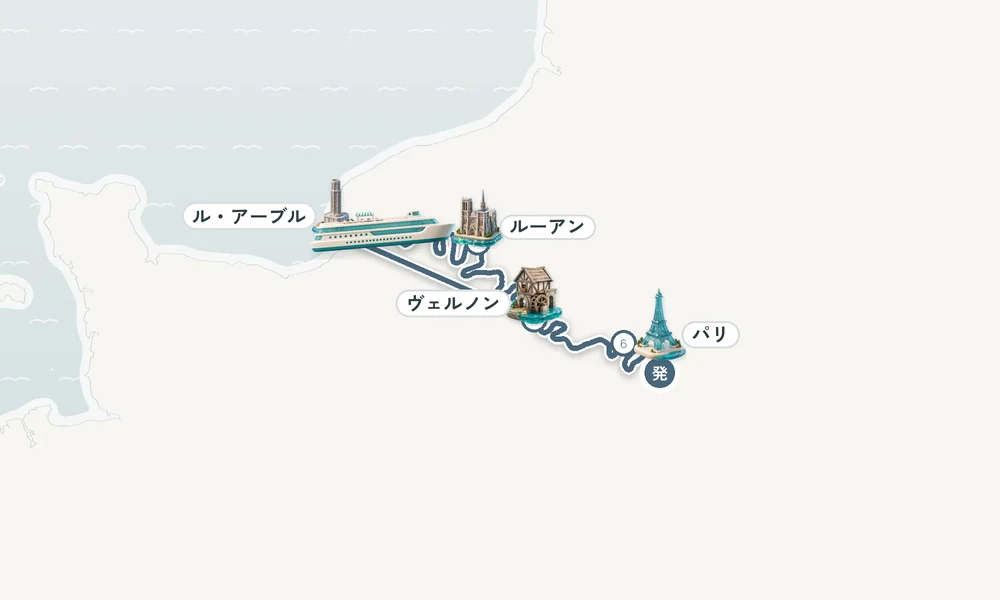 航路マップ