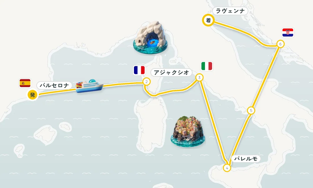 航路マップ