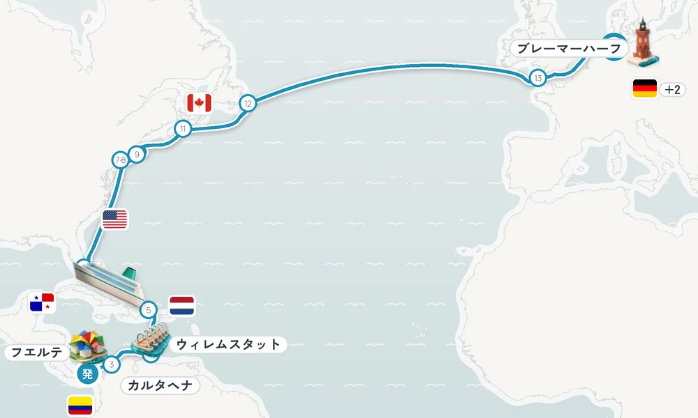フエルテ・アマドール港（パナマシティ）発 ブレーマーハーフェン（ブレーメン）着 サン・ブラス諸島・カルタヘナ・ウィレムスタット（キュラソー島） 29日間の航路
