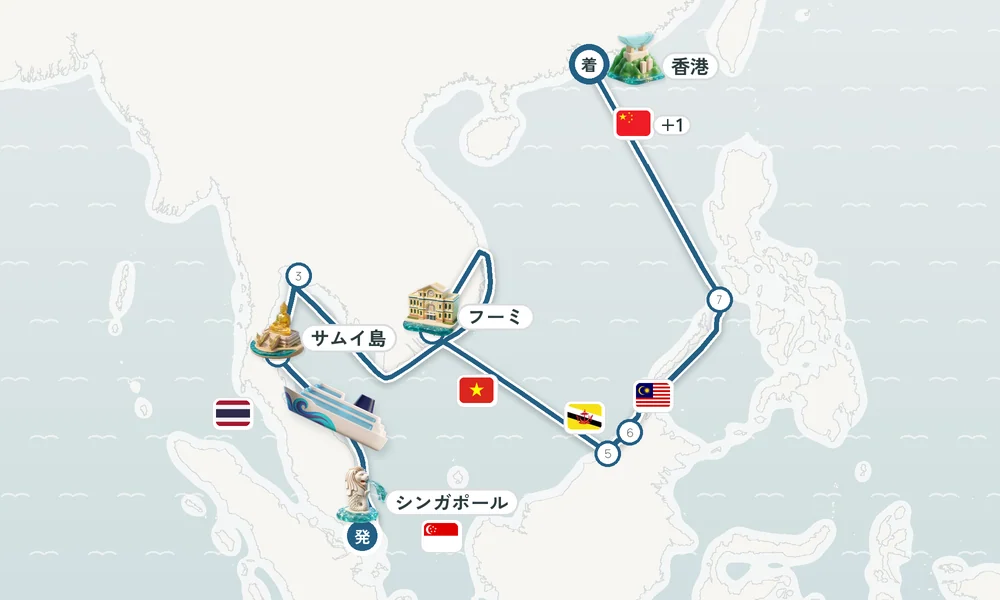 シンガポール発 香港着 サムイ島・レムチャバン港・フーミ（ホーチミン） 14日間の航路