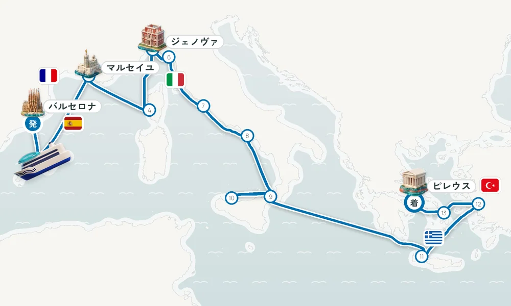 航路マップ