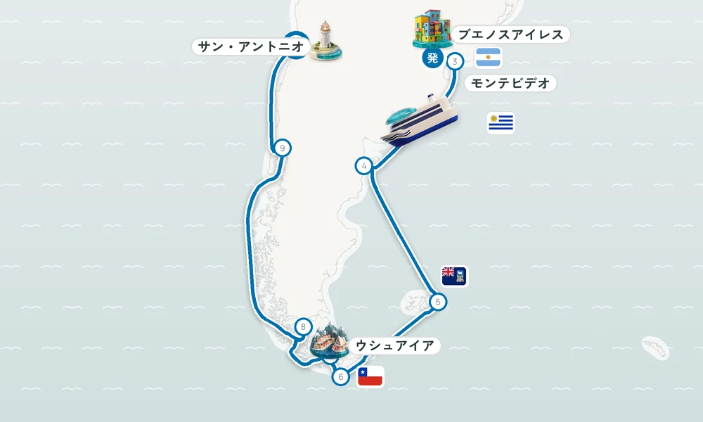 ブエノスアイレス発 サン・アントニオ着 モンテビデオ・プエルト・マドリン・ポート・スタンリー（東フォークランド島） 16日間の航路