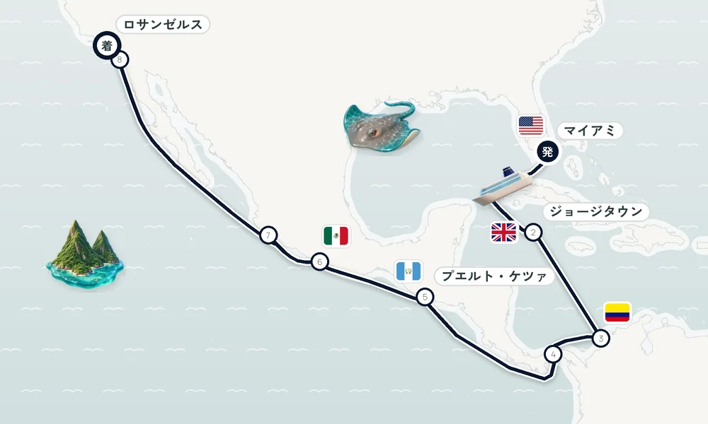 航路マップ