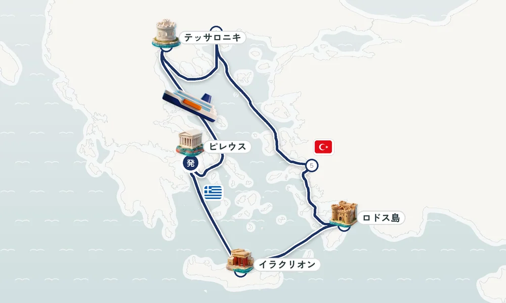 航路マップ