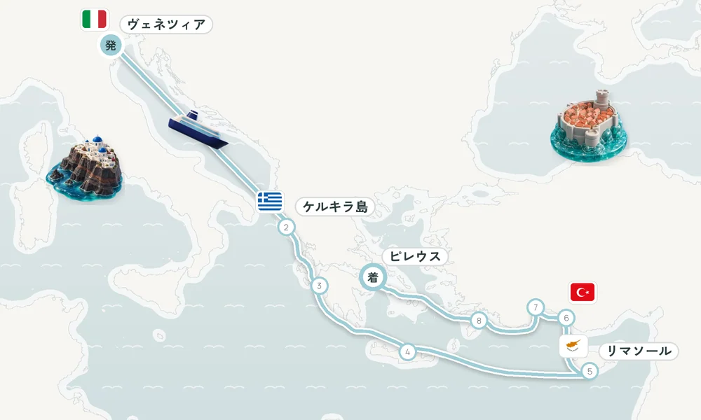 航路マップ