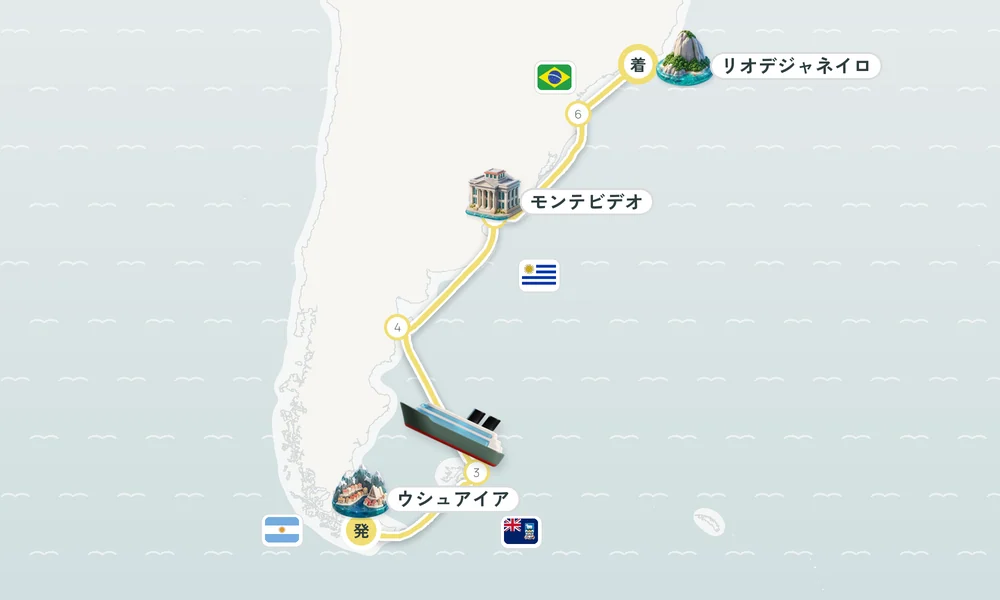 ウシュアイア発 リオデジャネイロ着 ポート・スタンリー（東フォークランド島）・プエルト・マドリン・モンテビデオ 35日間の航路