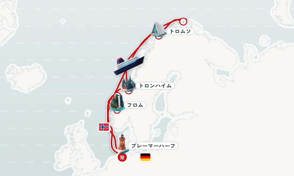 ブレーマーハーフェン（ブレーメン）発着 フロム・モルデ・ホニングスヴォーグ 13日間の航路