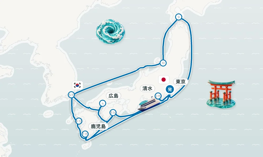 航路マップ