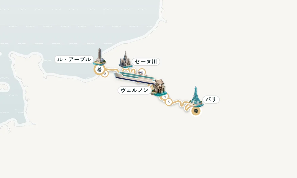 航路マップ