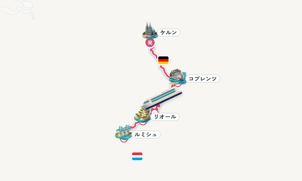 ケルン発着 トライス＝カーデン・リオール・ルミシュ 8日間の航路