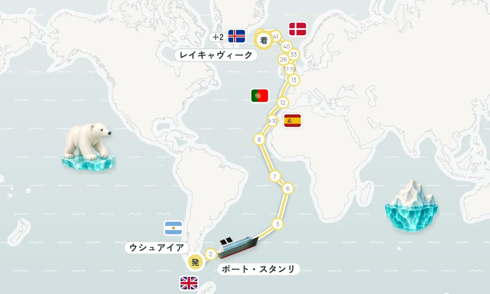 航路マップ